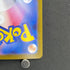 Vanilluxe AR 110/086 Pokemon card Black Bolt sv11W (1.NM)