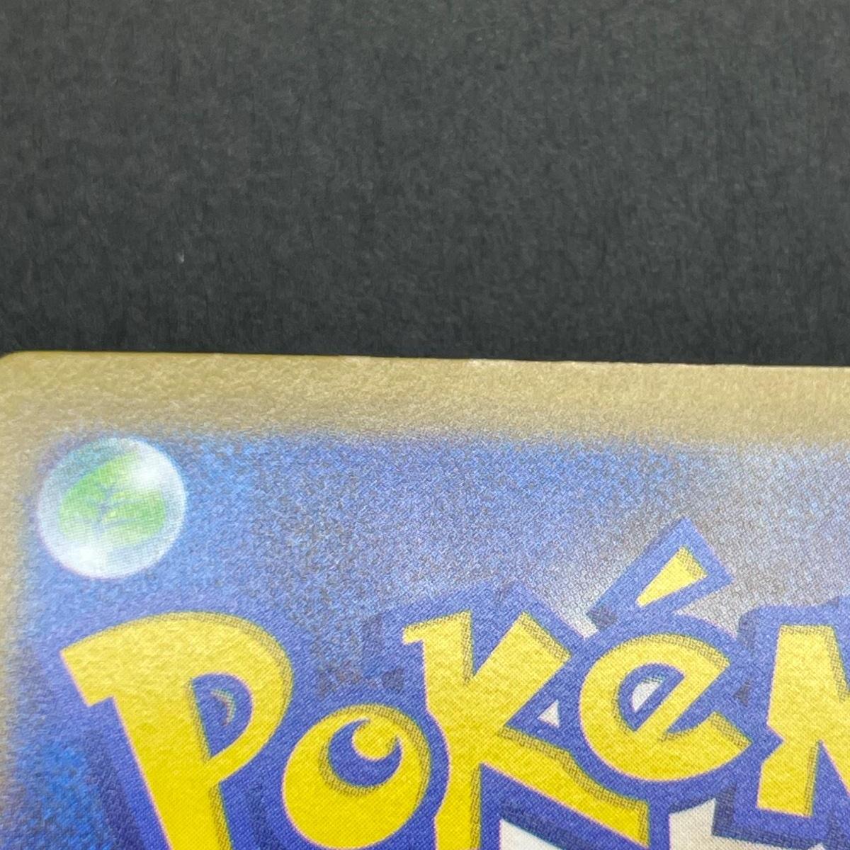 Vanilluxe AR 110/086 Pokemon card Black Bolt sv11W (1.NM)