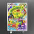 Ludicolo AR 081/080 Pokemon card Inferno X M2 (1.NM)