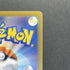 Ludicolo AR 081/080 Pokemon card Inferno X M2 (1.NM)