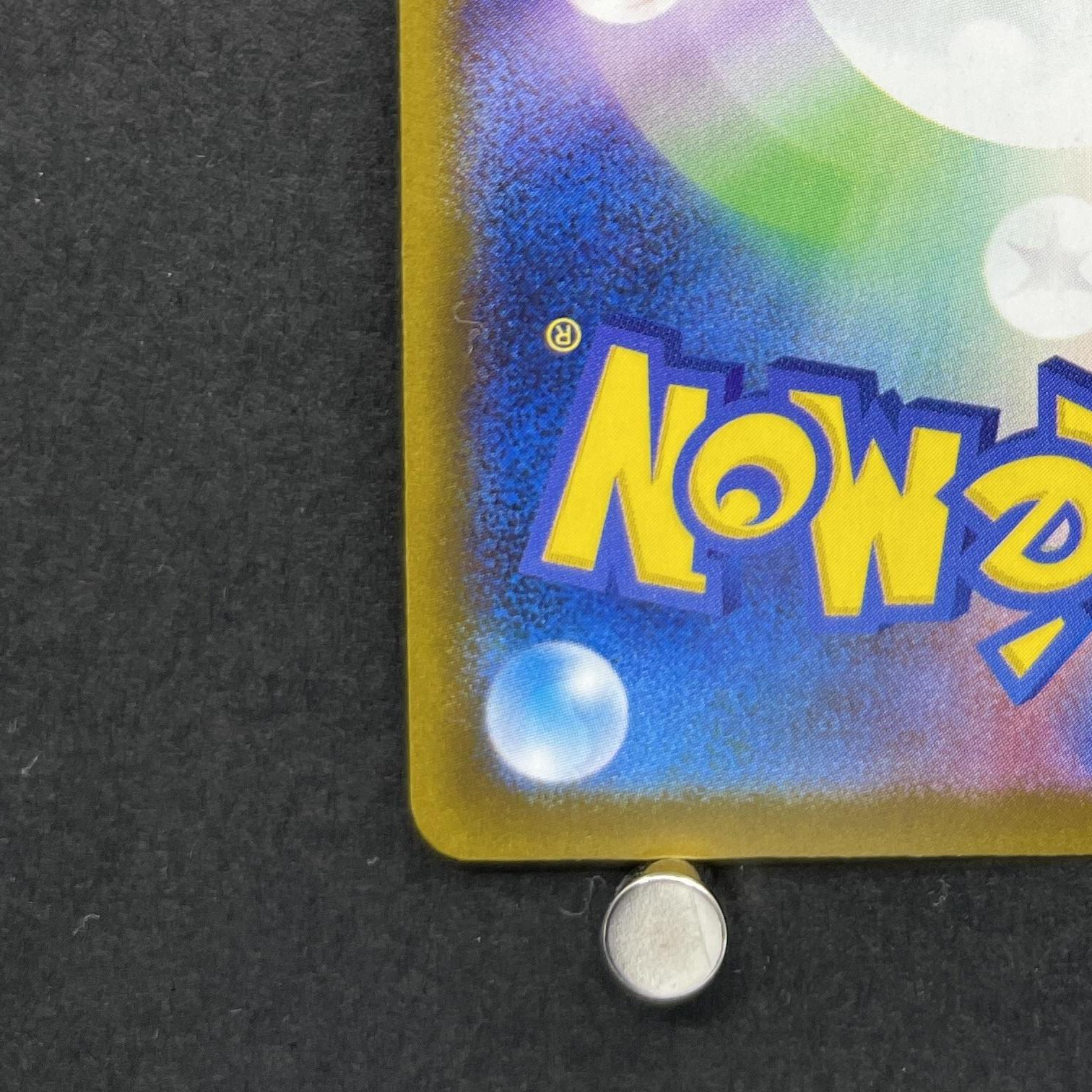 Influencer's Introduction 019/023 Pokemon card Start Deck 100 Battle Collection MP1 (1.NM)