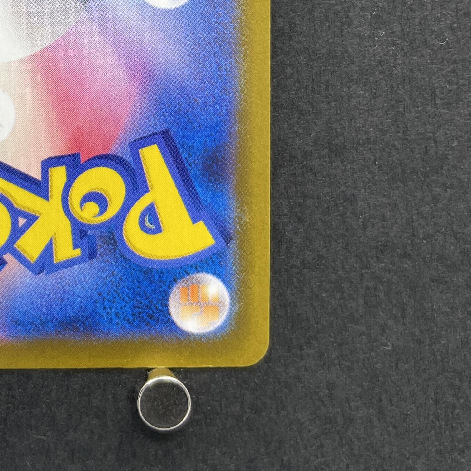 Influencer's Introduction 019/023 Pokemon card Start Deck 100 Battle Collection MP1 (1.NM)