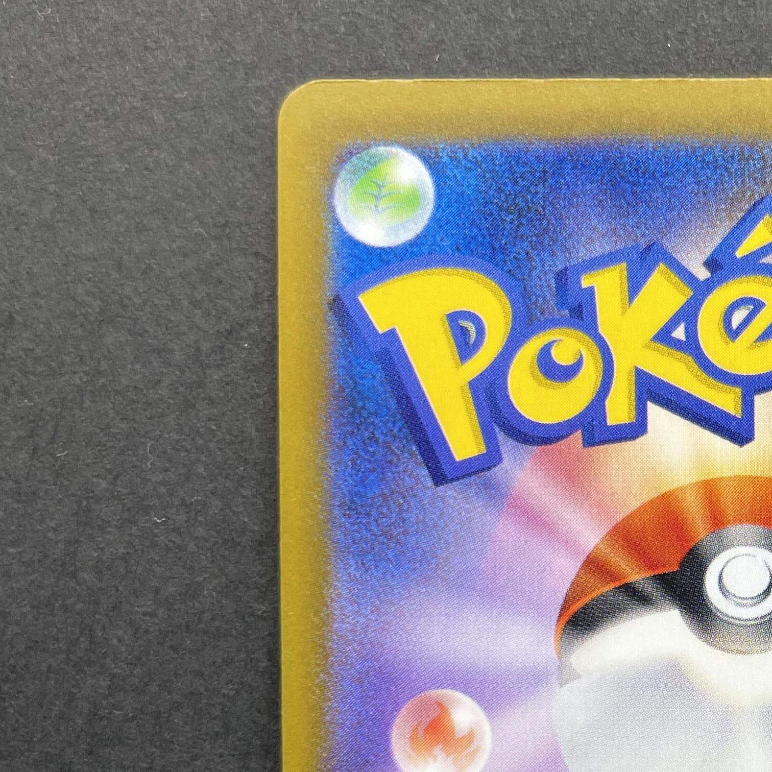 Influencer's Introduction 019/023 Pokemon card Start Deck 100 Battle Collection MP1 (1.NM)