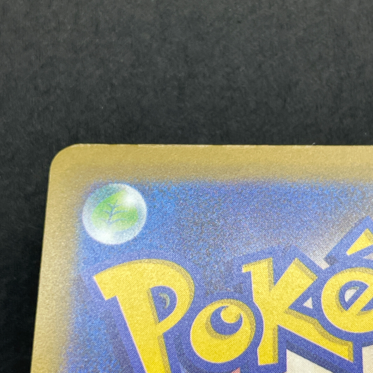 Influencer's Introduction 019/023 Pokemon card Start Deck 100 Battle Collection MP1 (1.NM)