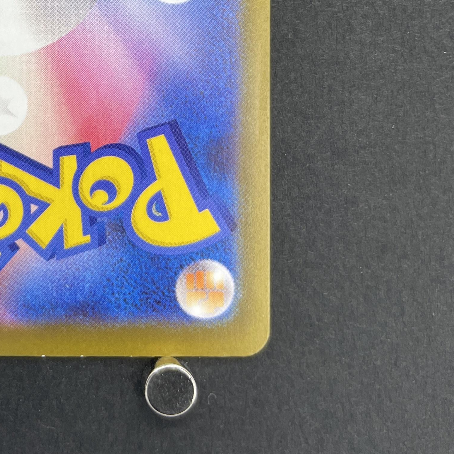 Beautifly AR 194/193 Pokemon card Mega Dream ex M2a (1.NM)