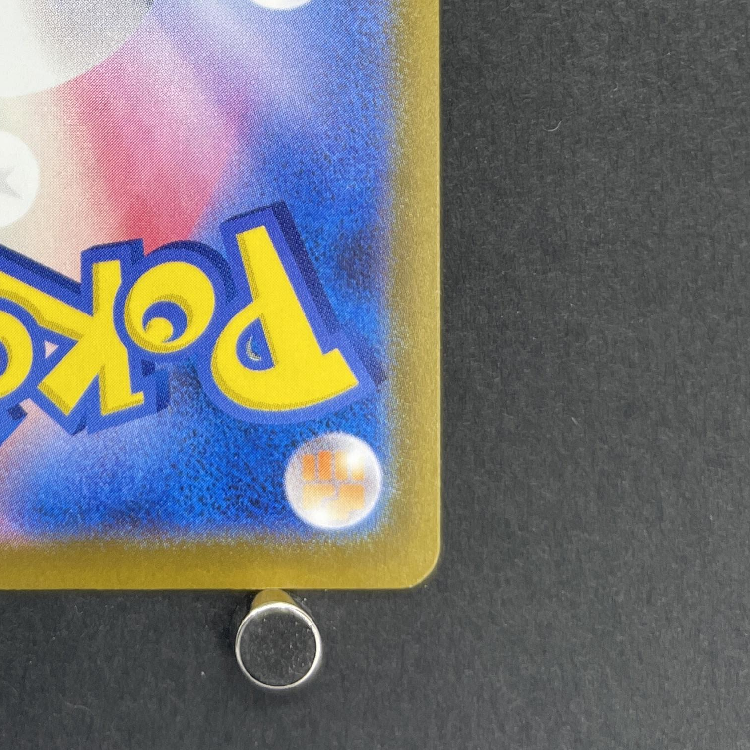 Medicham AR 207/193 Pokemon card Mega Dream ex M2a (1.NM)