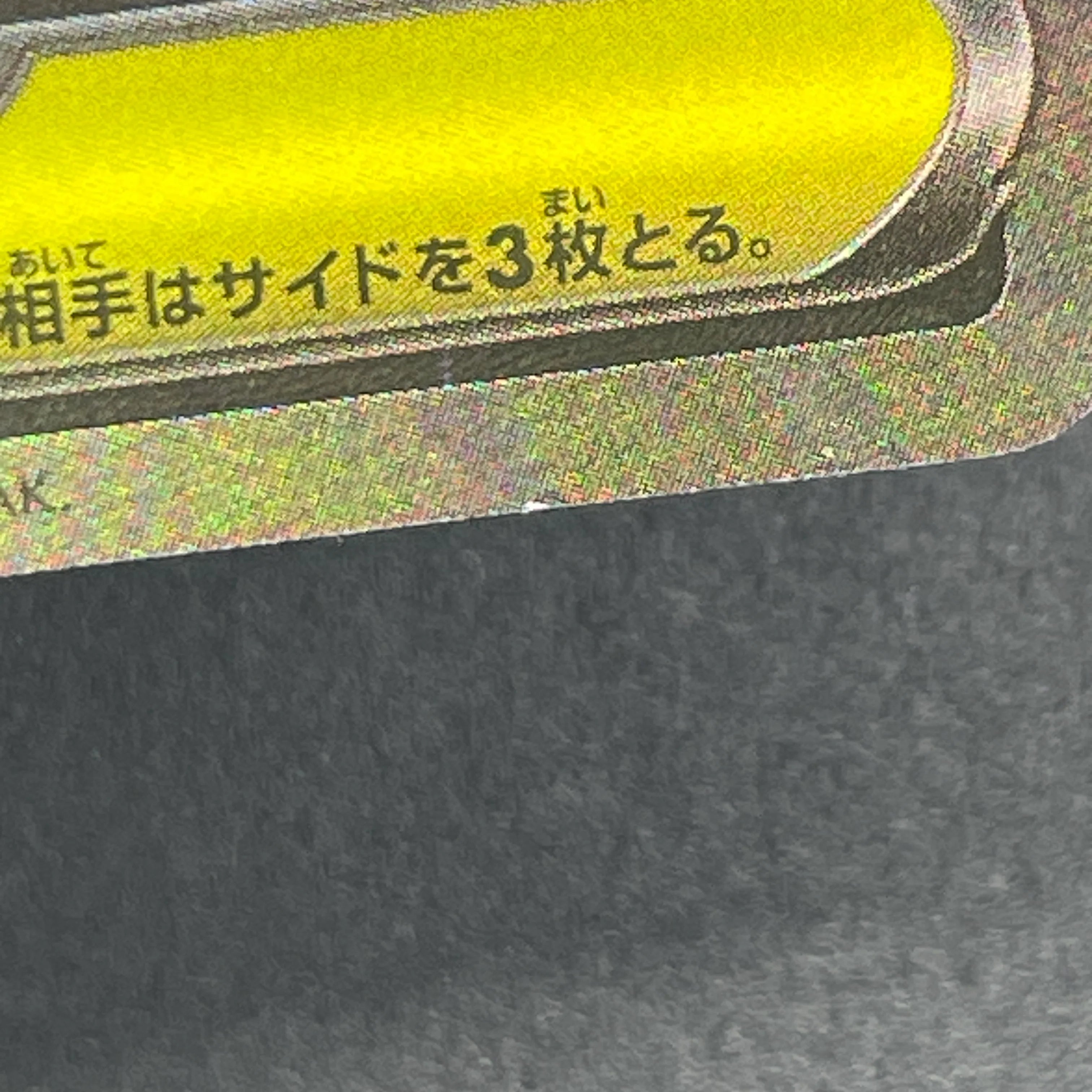 Mega Absol ex SAR 089/063 Pokemon card Mega Brave M1L (1.NM)