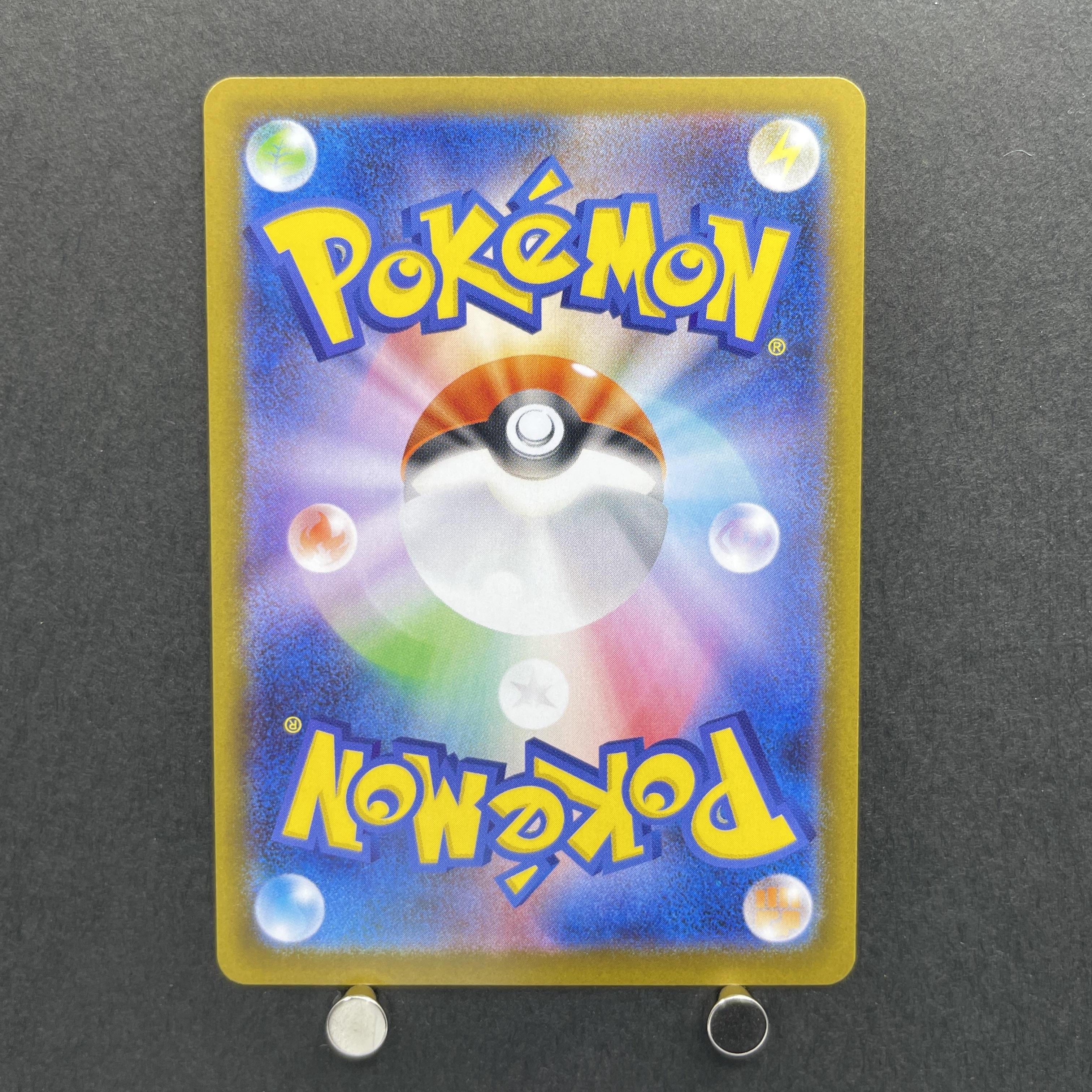 Dedenne AR 085/080 Pokemon card Nihil Zero M3 (1.NM)