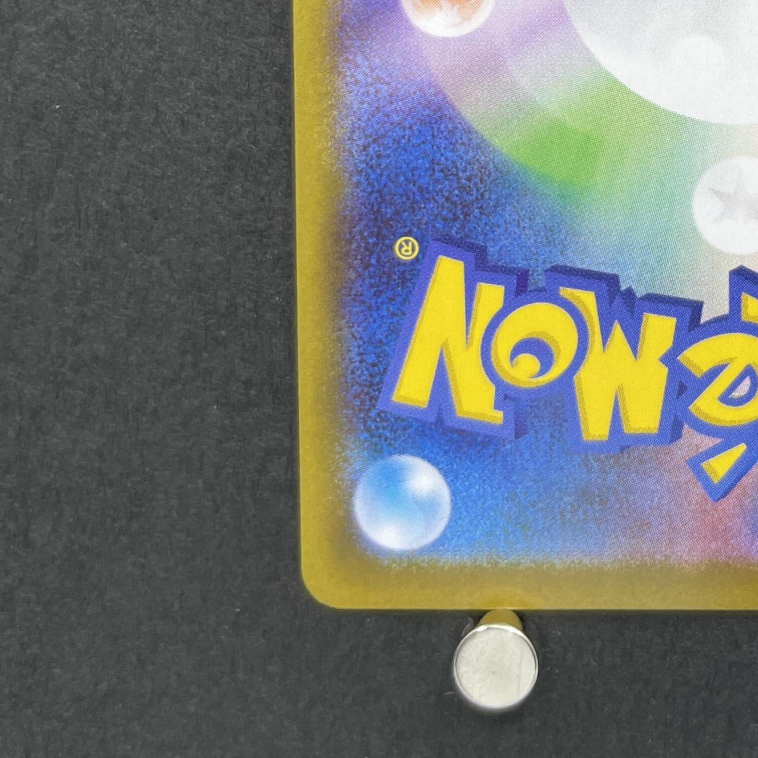 Dedenne AR 085/080 Pokemon card Nihil Zero M3 (1.NM)