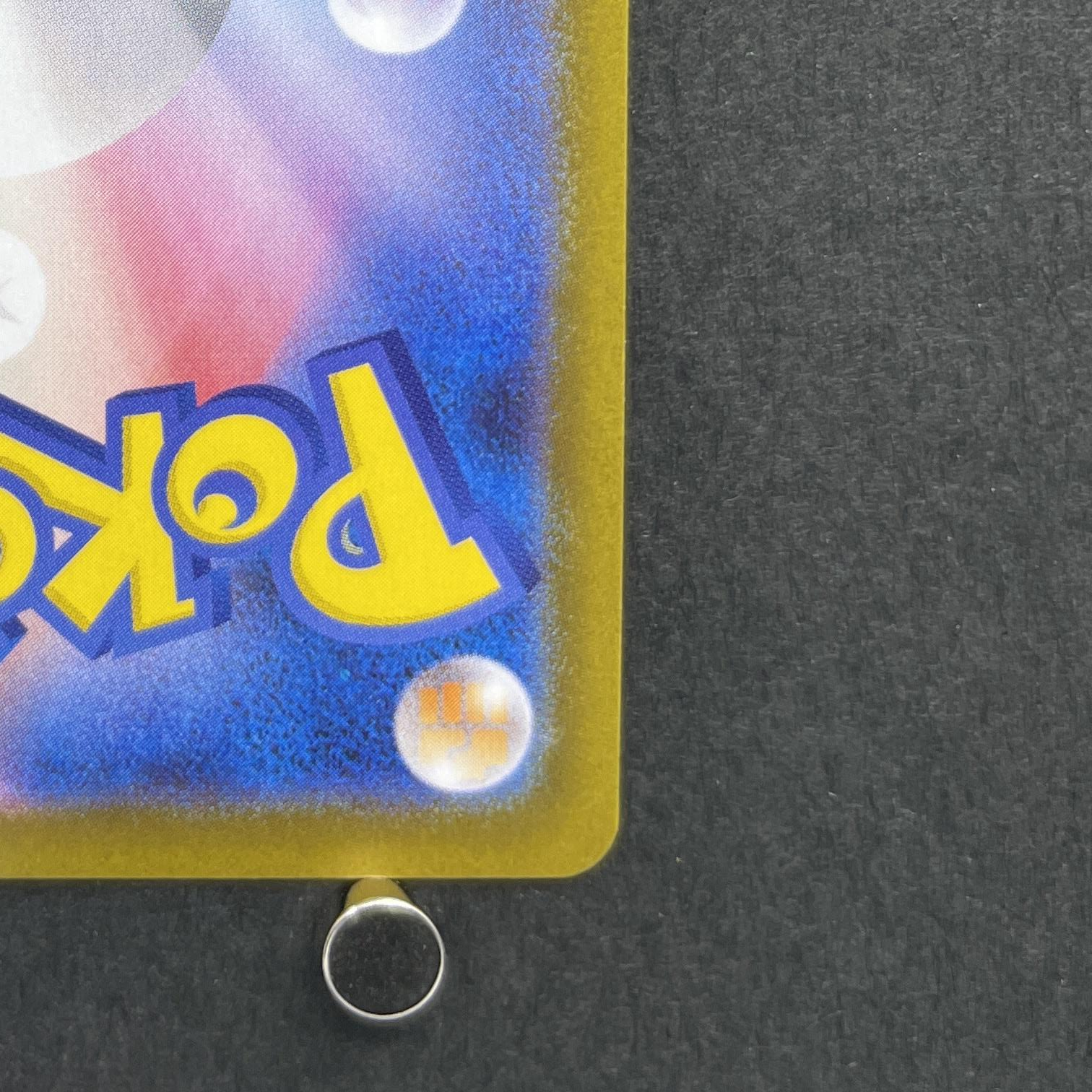 Dedenne AR 085/080 Pokemon card Nihil Zero M3 (1.NM)