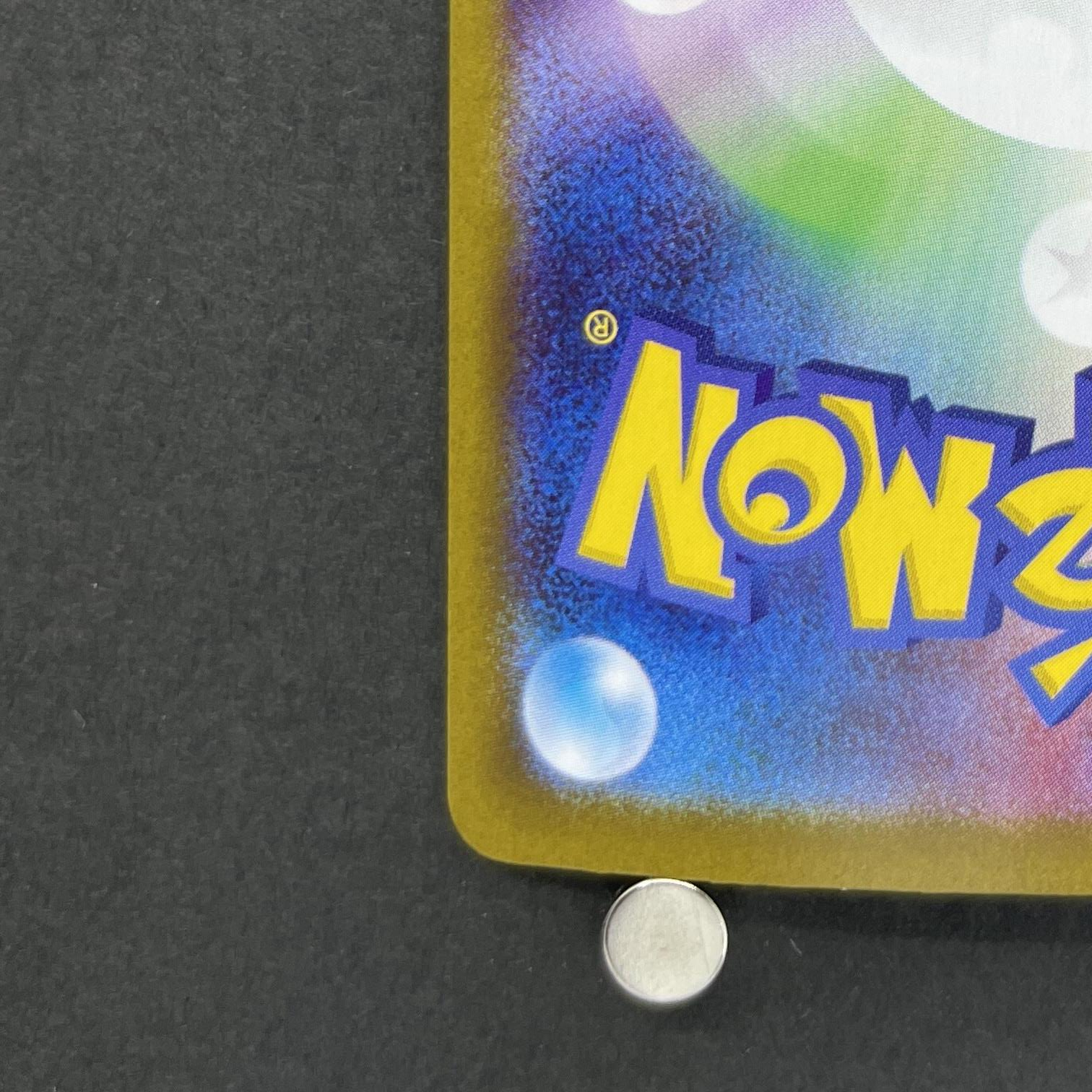 Mega Mawile ex SR 080/063 Pokemon card Mega Brave M1L (1.NM)