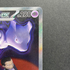 Team Rocket's Mewtwo ex SAR 237/193 Pokemon card Mega Dream ex M2a (1.NM)