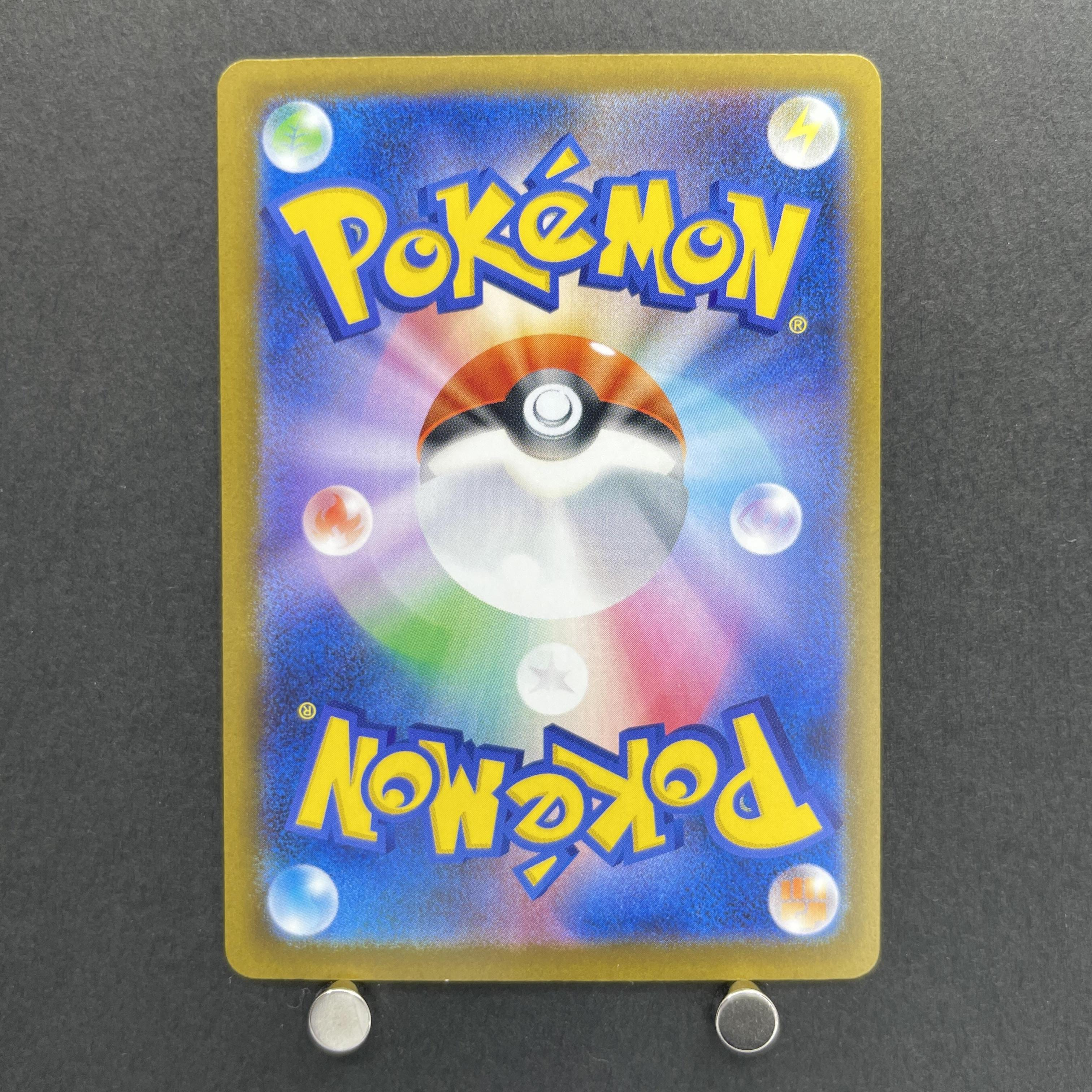 Team Rocket's Mewtwo ex SAR 237/193 Pokemon card Mega Dream ex M2a (1.NM)