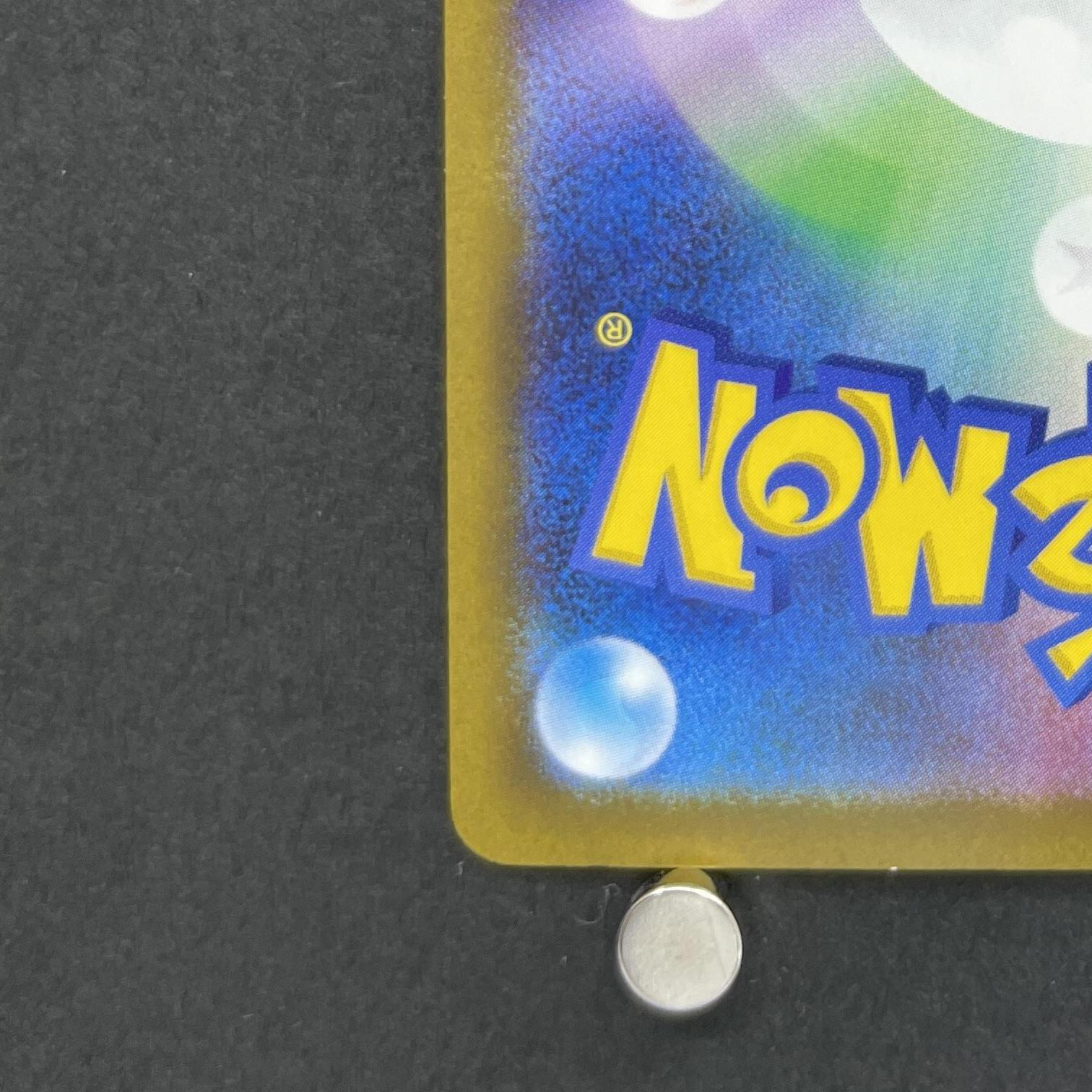 Team Rocket's Mewtwo ex SAR 237/193 Pokemon card Mega Dream ex M2a (1.NM)