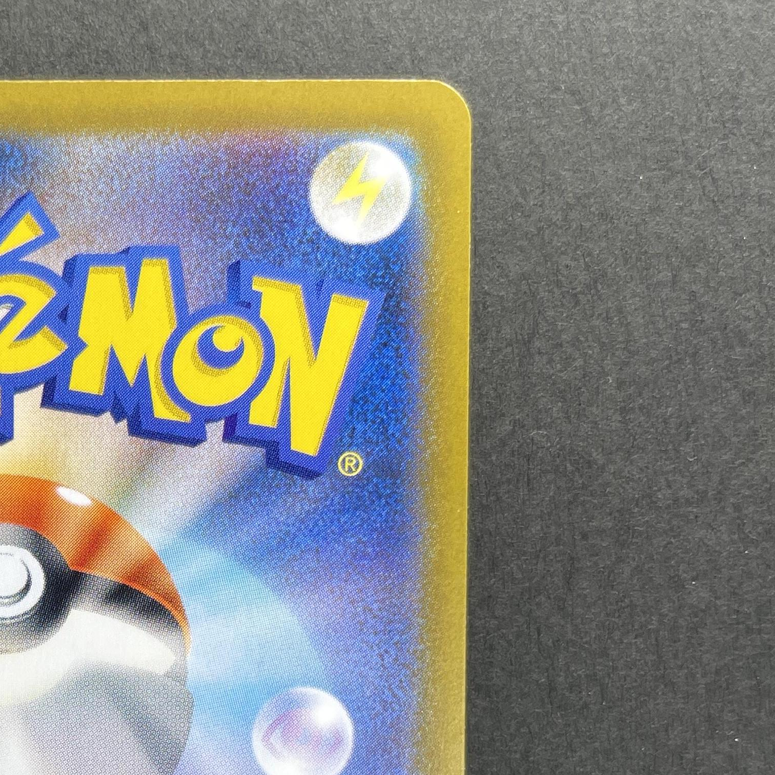 Charcadet AR 083/080 Pokemon card Inferno X M2 (2.LP)