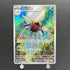 Ninjask AR 065/063 Pokemon card Mega Symphonia M1S (1.NM)