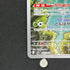 Ninjask AR 065/063 Pokemon card Mega Symphonia M1S (1.NM)