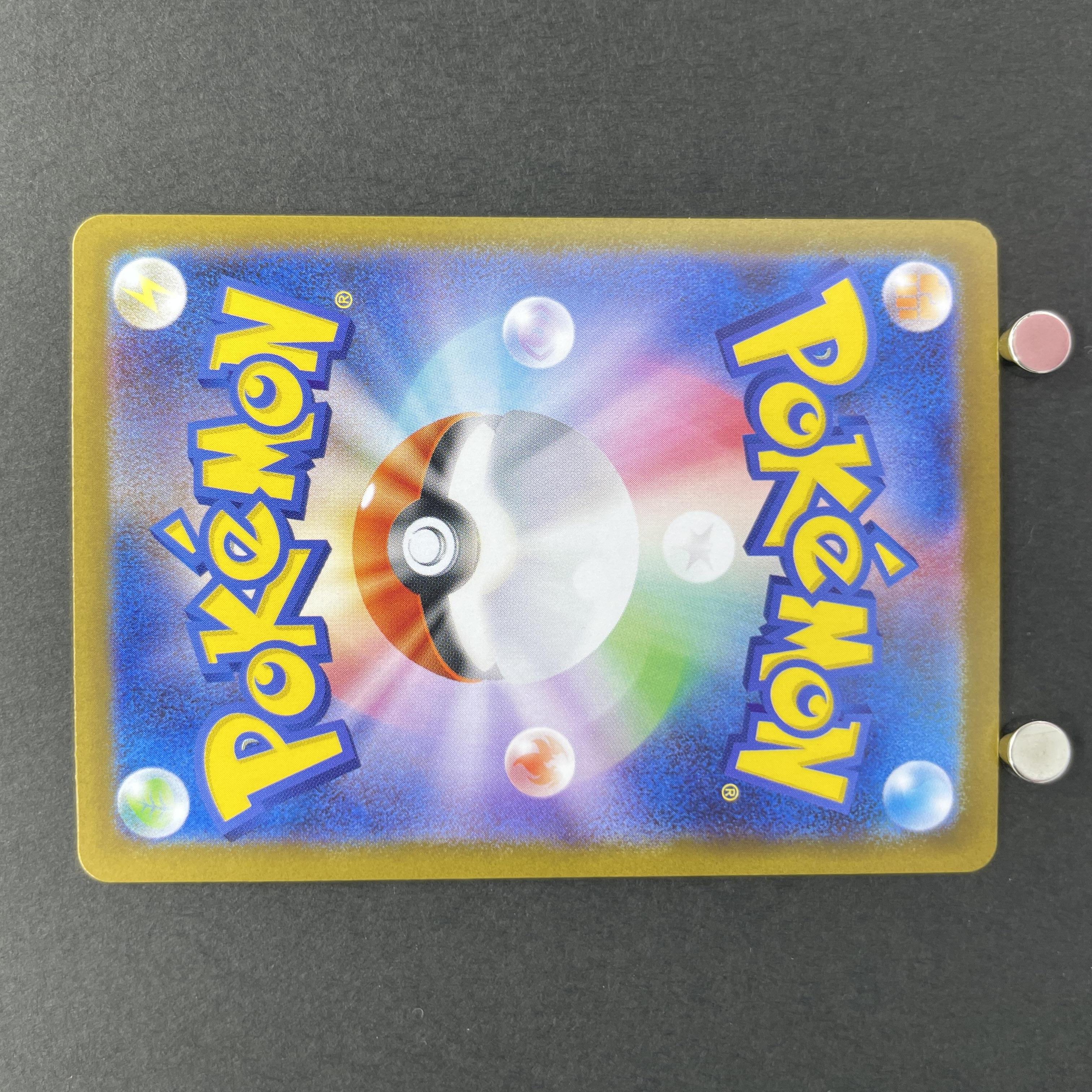 Ninjask AR 065/063 Pokemon card Mega Symphonia M1S (1.NM)
