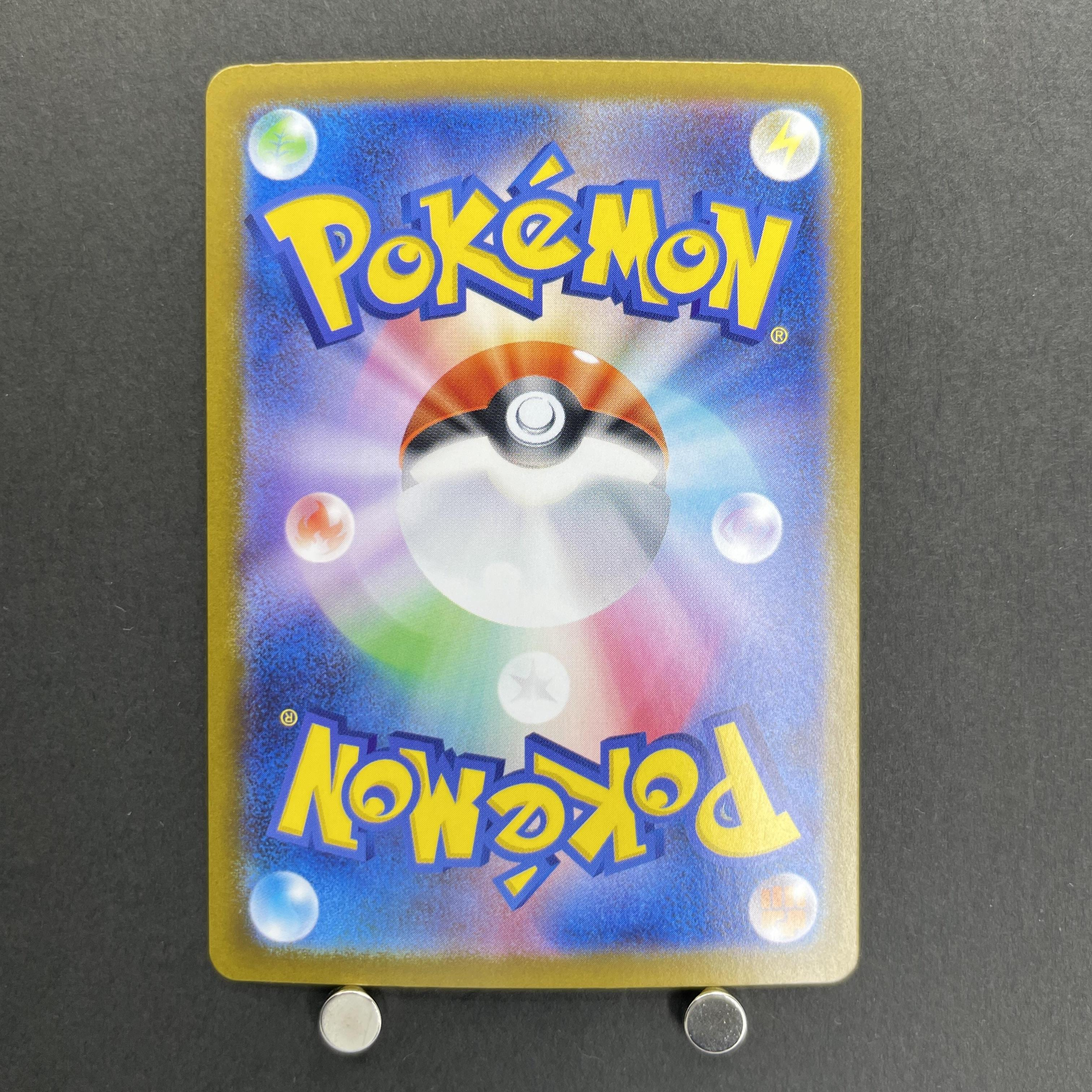 Mega Absol ex SR 079/063 Pokemon card Mega Brave M1L (1.NM)