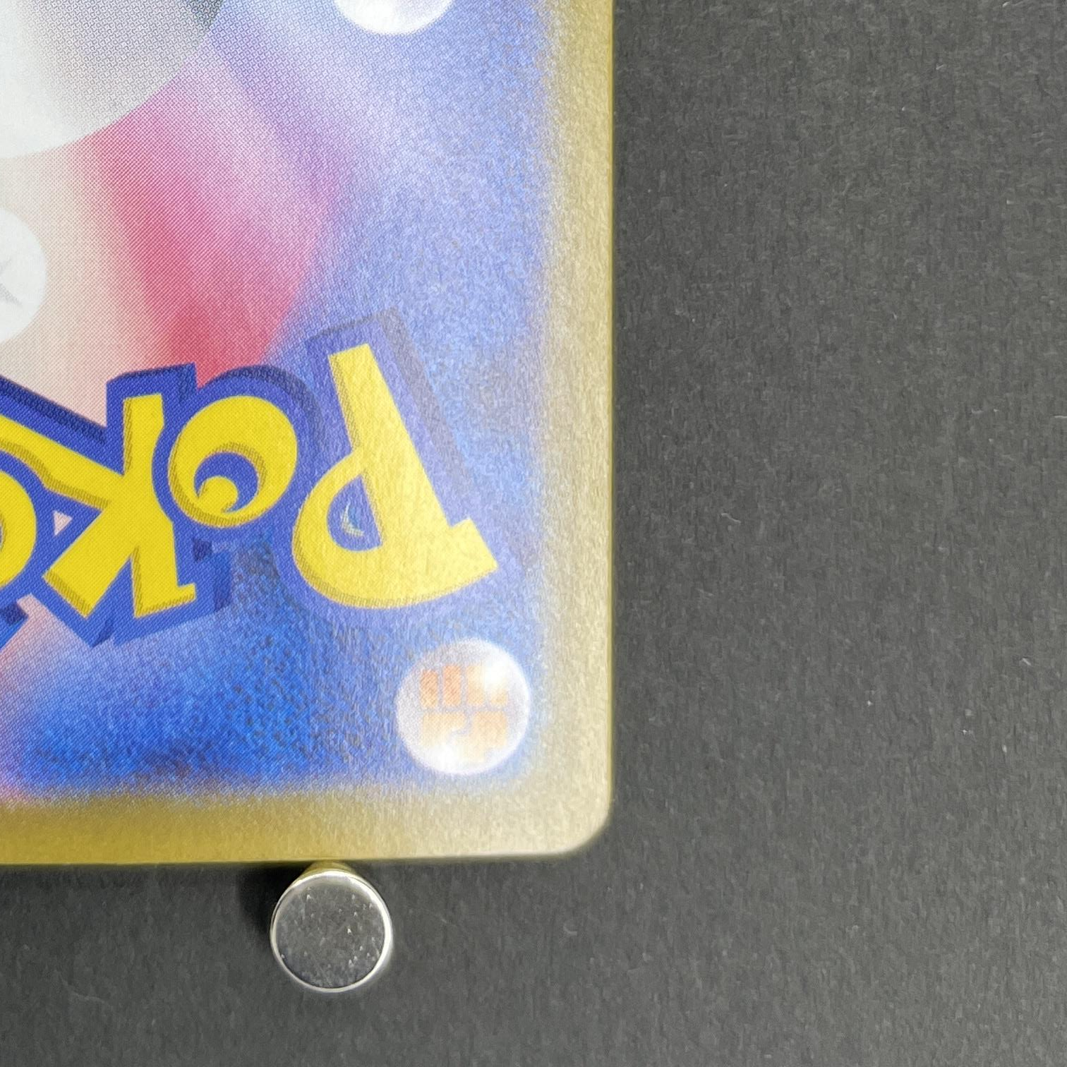 Mega Absol ex SR 079/063 Pokemon card Mega Brave M1L (1.NM)
