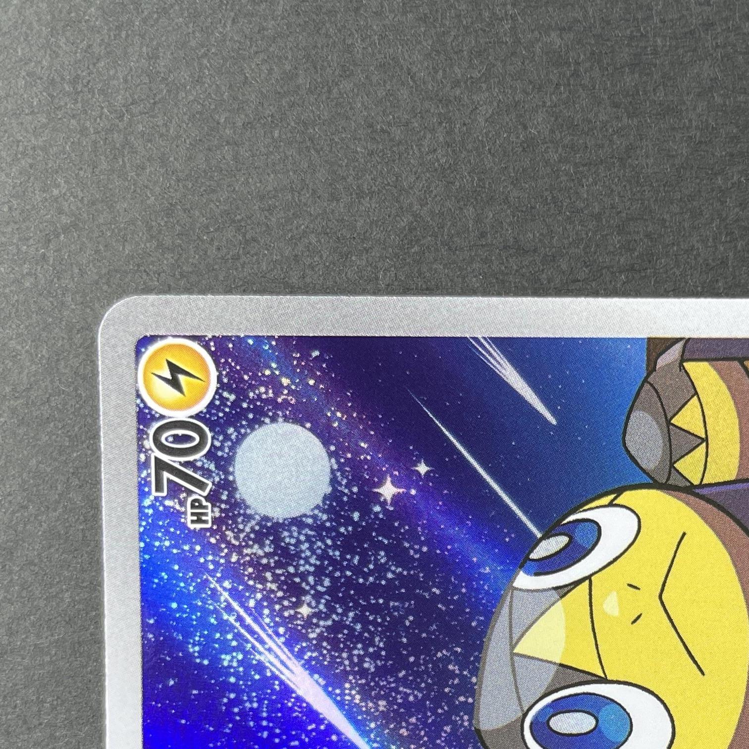 Helioptile AR 070/063 Pokemon card Mega Symphonia M1S (1.NM)