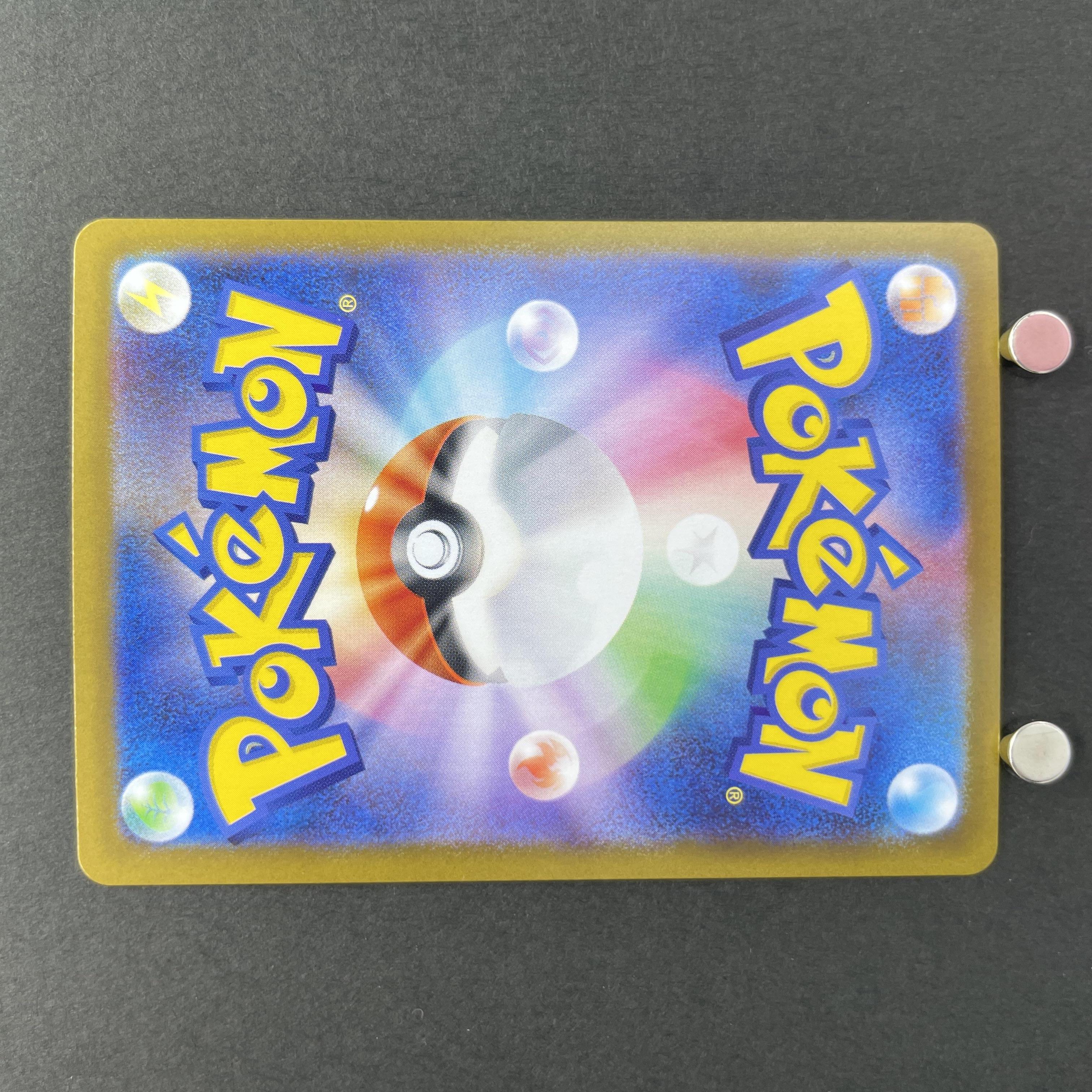 Helioptile AR 070/063 Pokemon card Mega Symphonia M1S (1.NM)