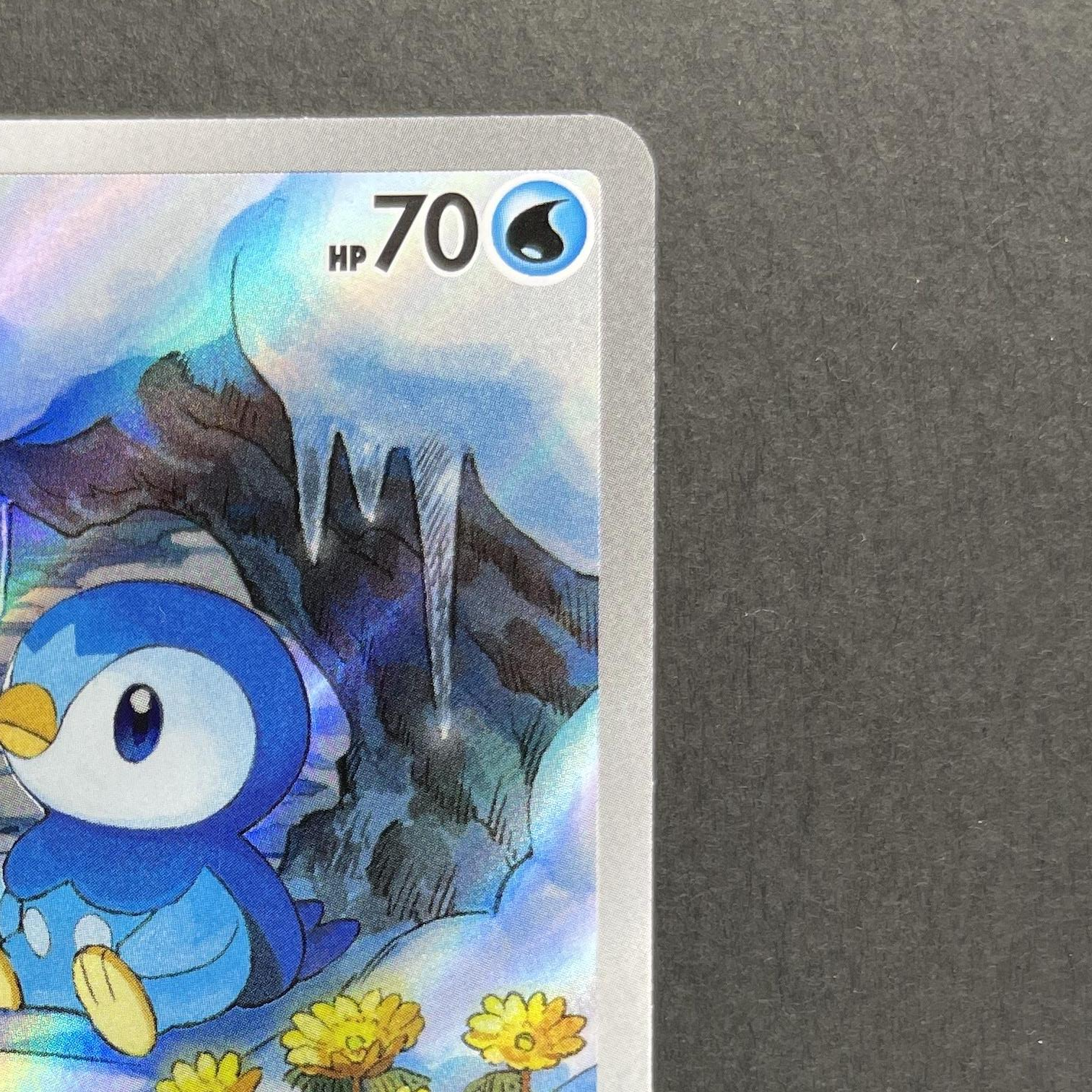 Piplup AR 085/080 Pokemon card Inferno X M2 (1.NM)