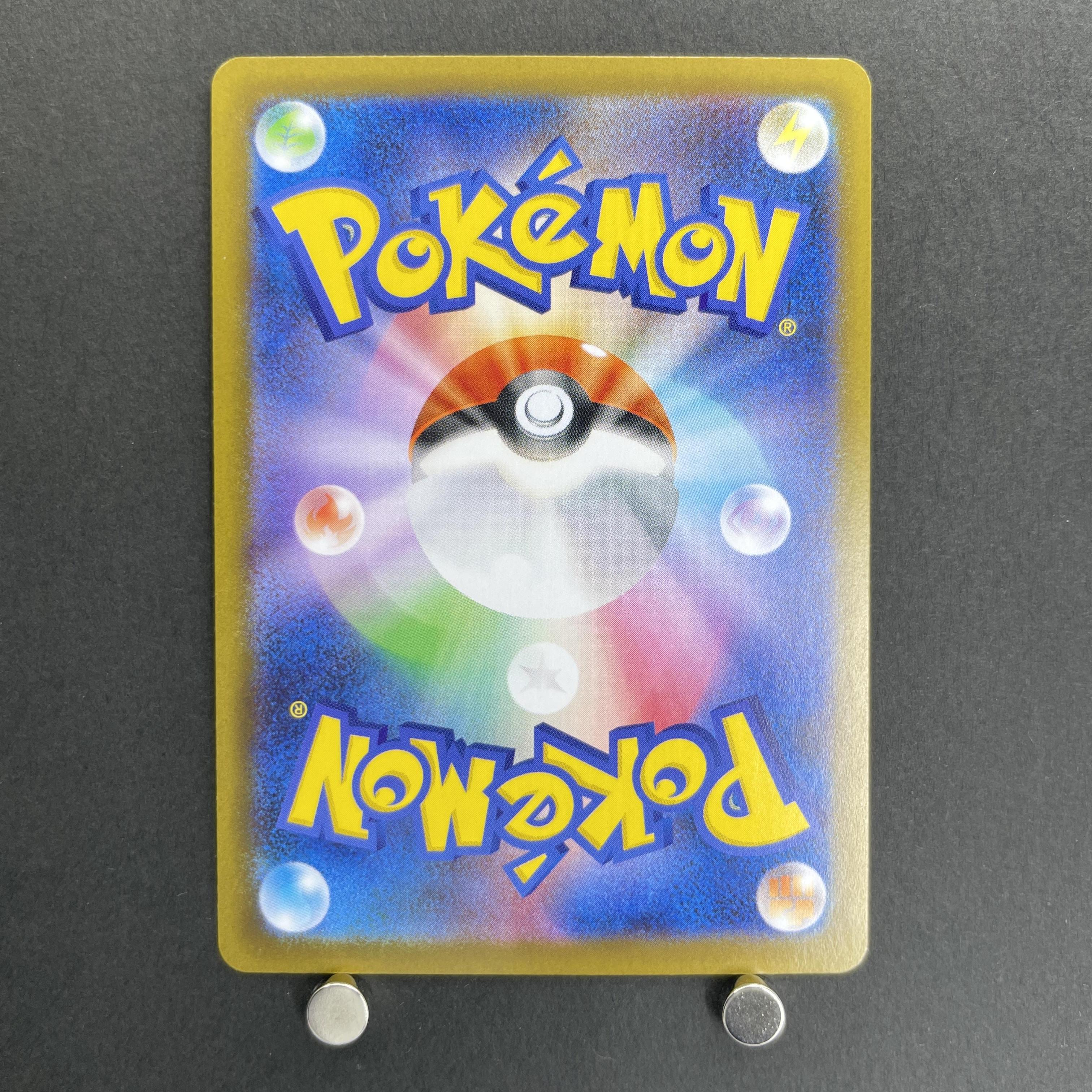 Piplup AR 085/080 Pokemon card Inferno X M2 (1.NM)