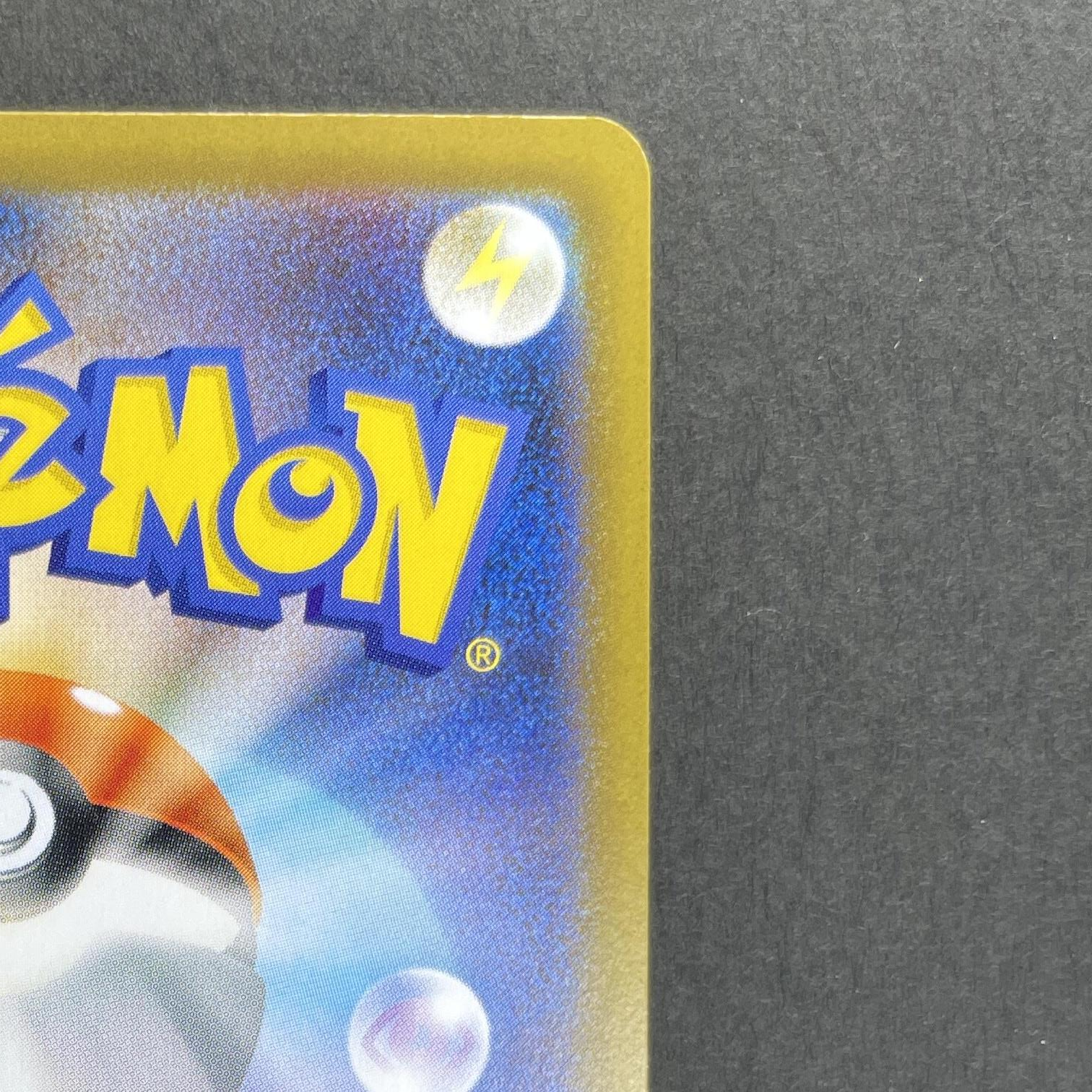 Piplup AR 085/080 Pokemon card Inferno X M2 (1.NM)