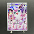 Wigglytuff AR 091/080 Pokemon card Inferno X M2 (1.NM)