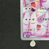 Wigglytuff AR 091/080 Pokemon card Inferno X M2 (1.NM)
