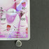 Wigglytuff AR 091/080 Pokemon card Inferno X M2 (1.NM)