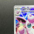 Wigglytuff AR 091/080 Pokemon card Inferno X M2 (1.NM)