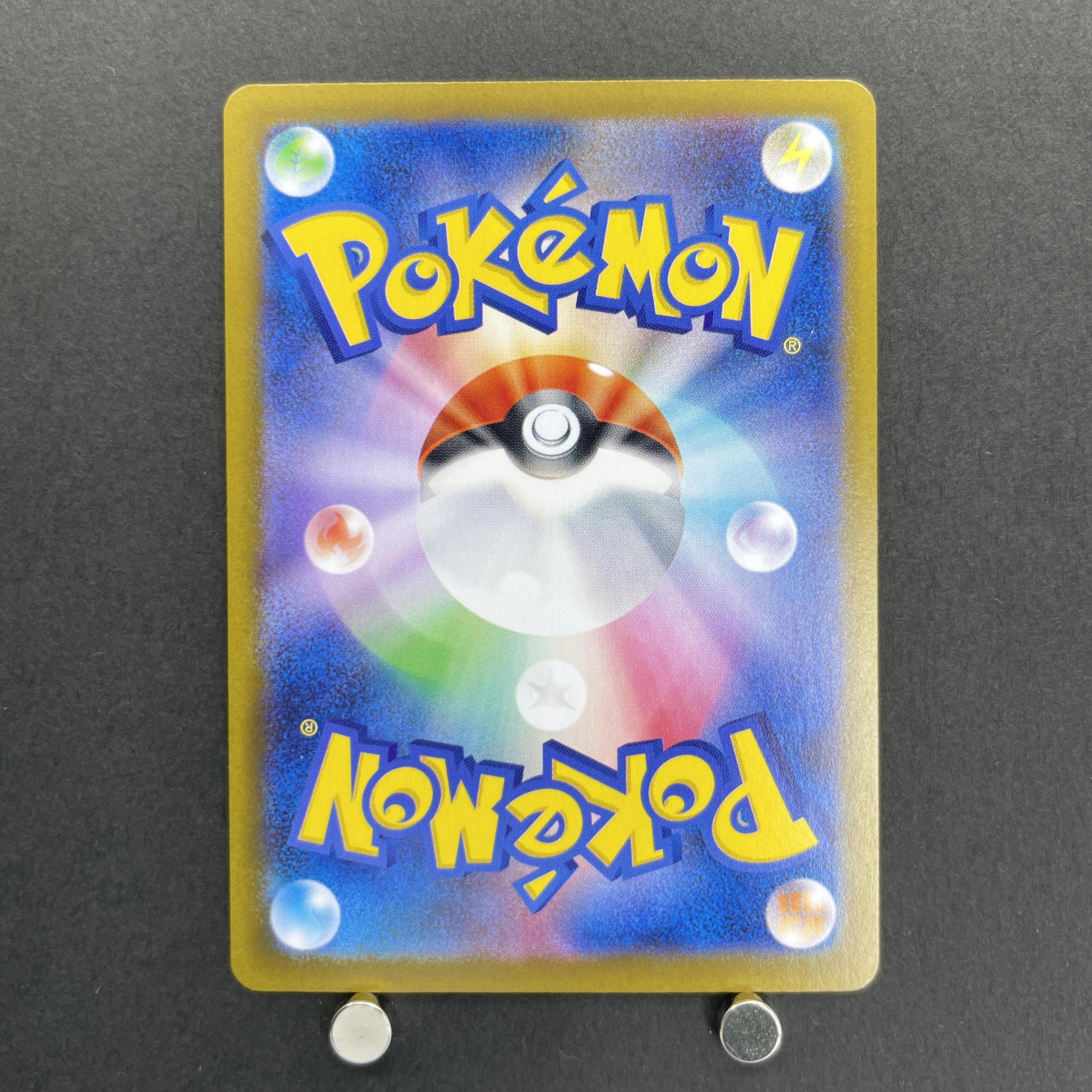 Wigglytuff AR 091/080 Pokemon card Inferno X M2 (1.NM)