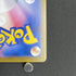 Wigglytuff AR 091/080 Pokemon card Inferno X M2 (1.NM)