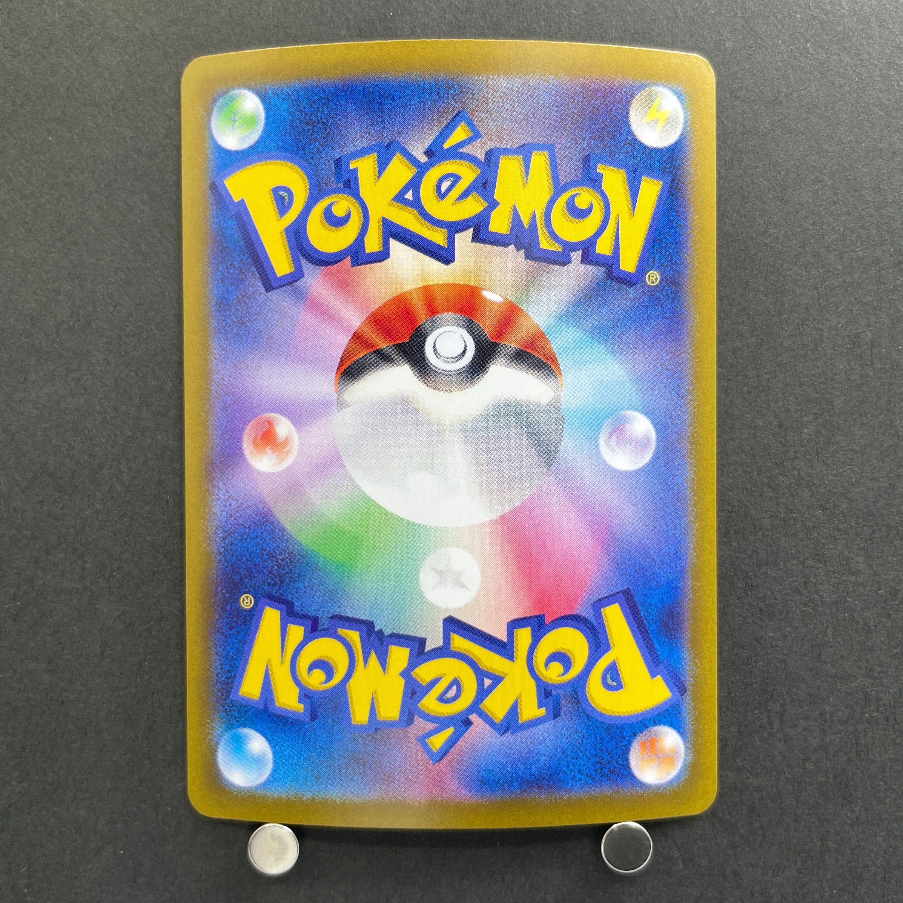 Sandy Shocks ex SAR 215/187 Pokemon card Terastal Fest ex sv8a (1.NM)