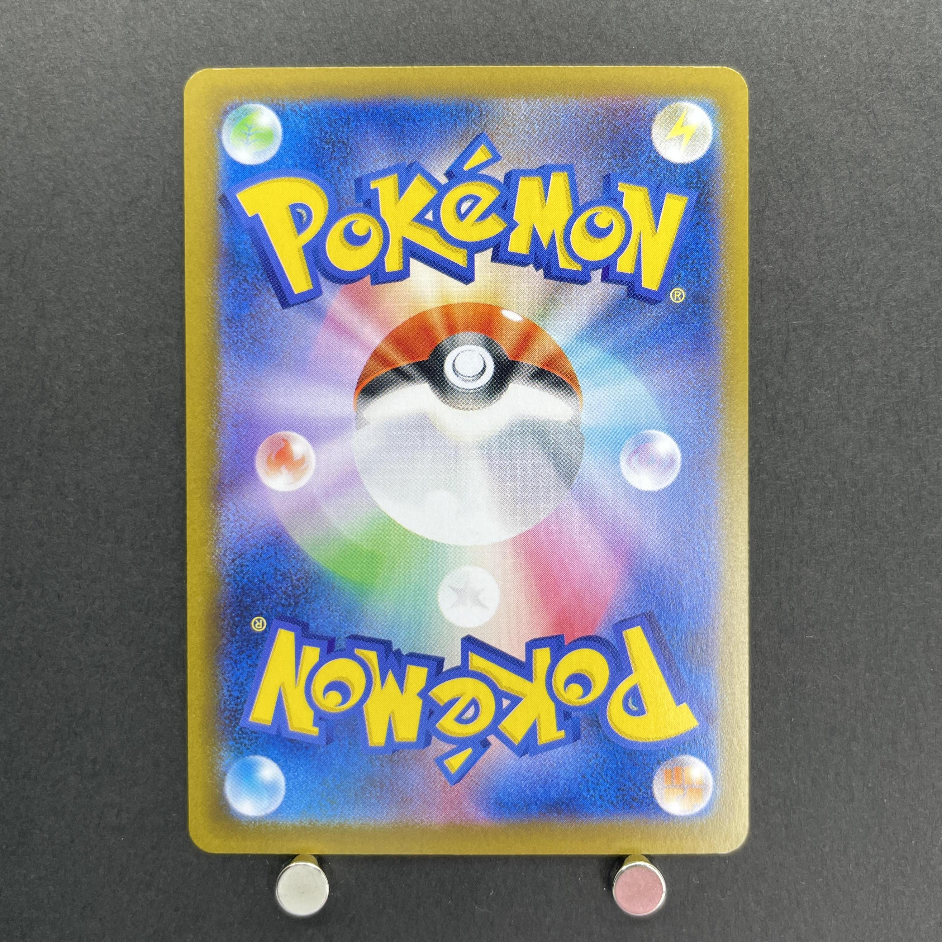 Wigglytuff AR 091/080 Pokemon card Inferno X M2 (1.NM)