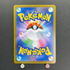 Wigglytuff AR 091/080 Pokemon card Inferno X M2 (1.NM)