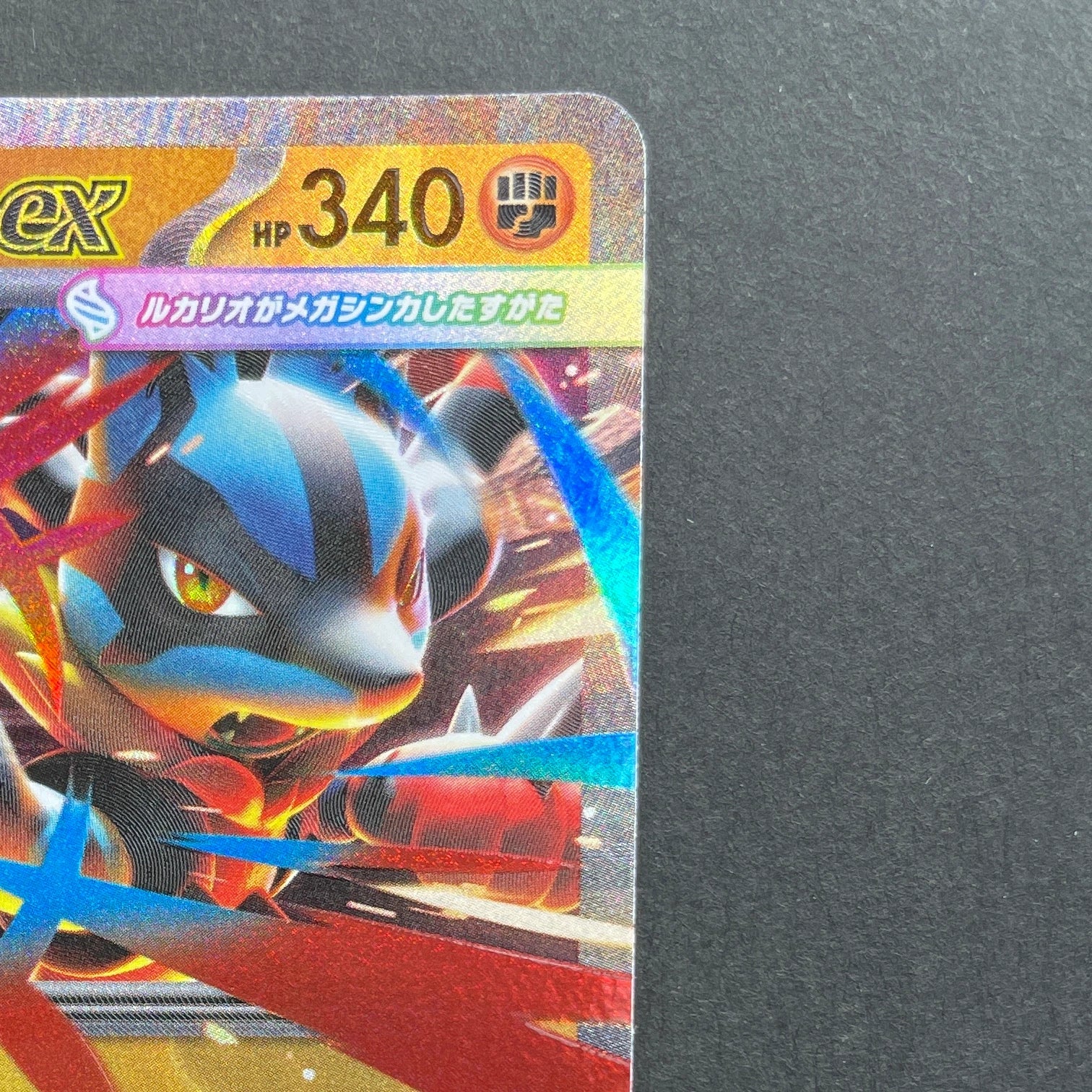 Mega Lucario ex RR 029/063 Pokemon card Mega Brave M1L (1.NM)