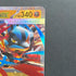 Mega Lucario ex RR 029/063 Pokemon card Mega Brave M1L (1.NM)