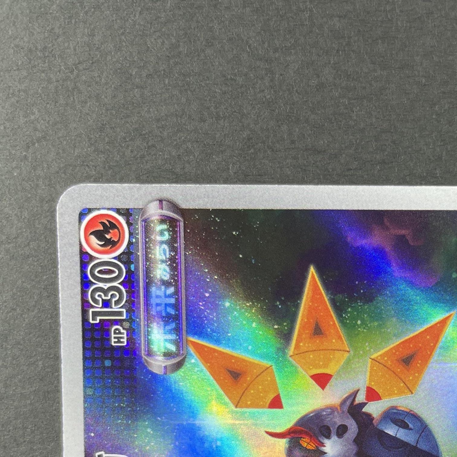 Iron Moth AR 069/066 Pokemon card Future Flash sv4m (1.NM)