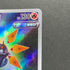 Iron Moth AR 069/066 Pokemon card Future Flash sv4m (1.NM)