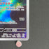 Iron Moth AR 069/066 Pokemon card Future Flash sv4m (1.NM)