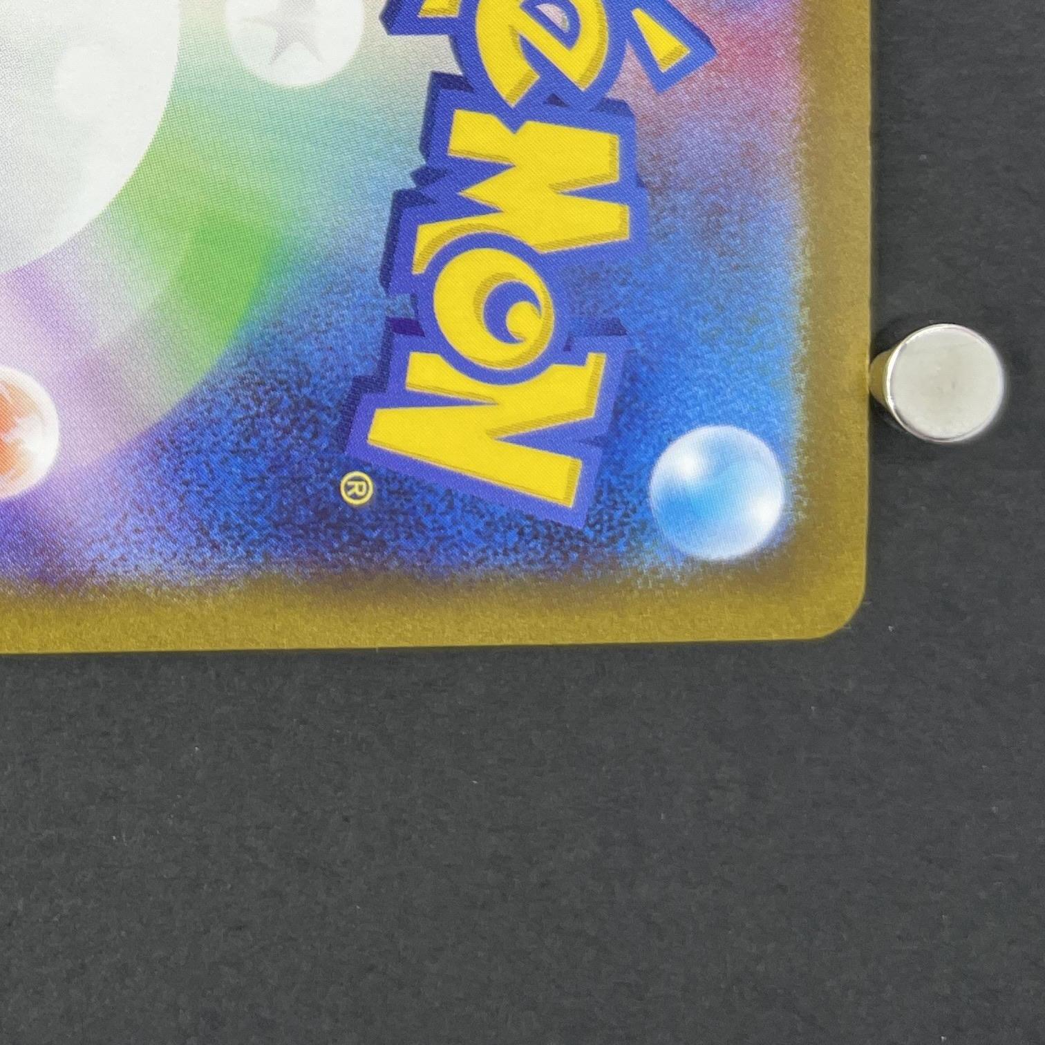 Iron Moth AR 069/066 Pokemon card Future Flash sv4m (1.NM)