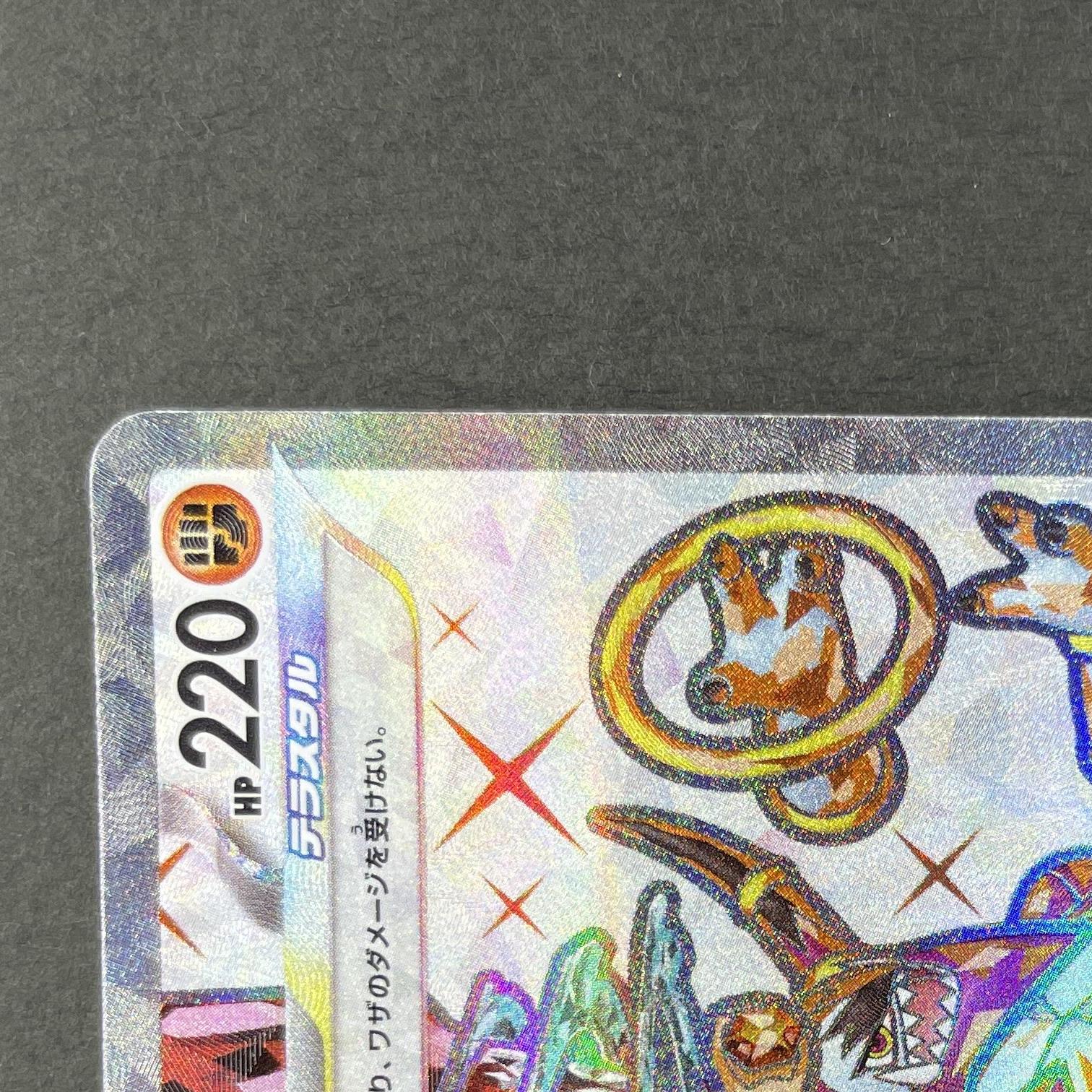 Hoopa ex SR 078/062 Pokemon card Raging Surf sv3a (1.NM)
