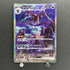 Hydreigon ex SAR 171/086 Pokemon card Black Bolt sv11W (1.NM)