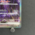 Hydreigon ex SAR 171/086 Pokemon card Black Bolt sv11W (1.NM)
