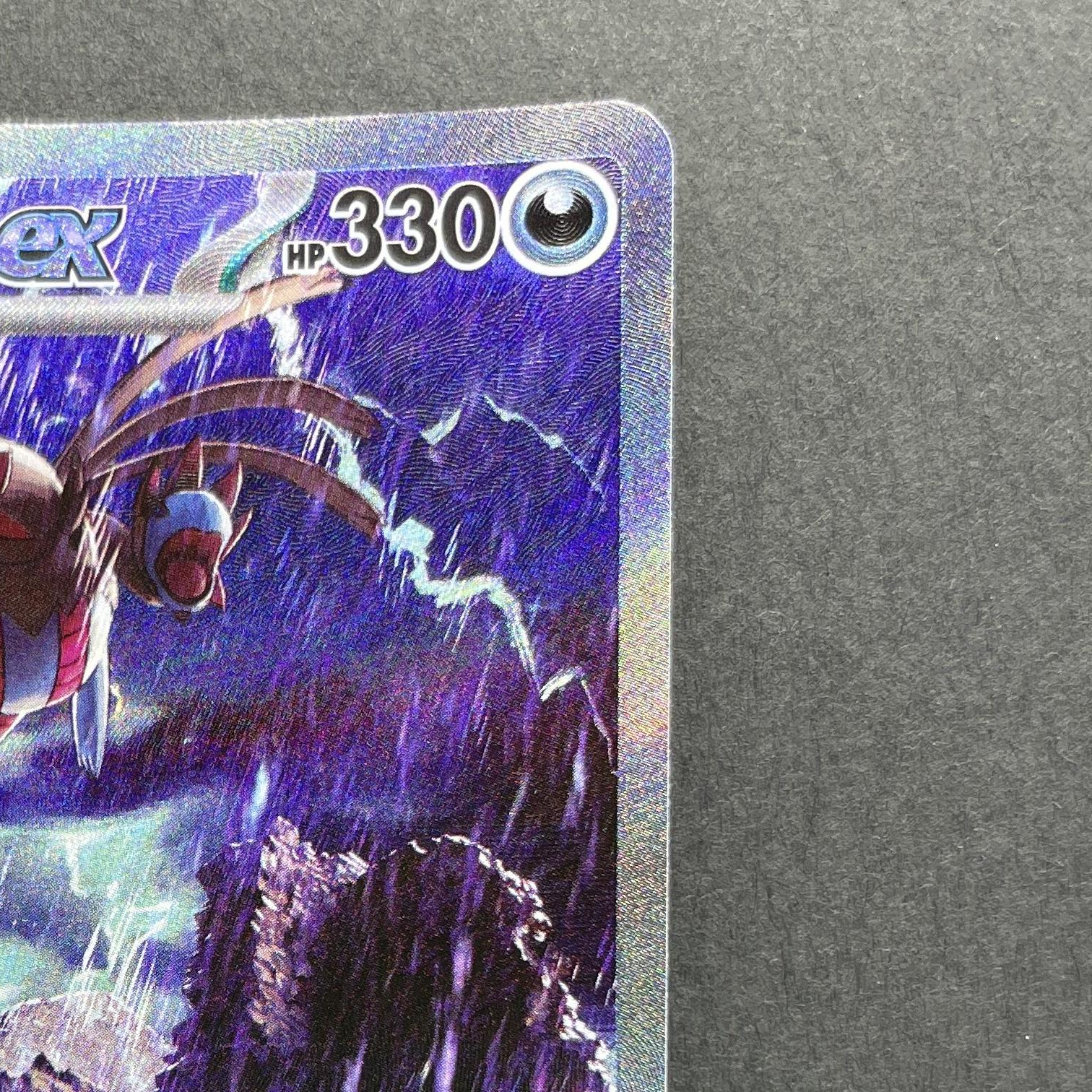 Hydreigon ex SAR 171/086 Pokemon card Black Bolt sv11W (1.NM)