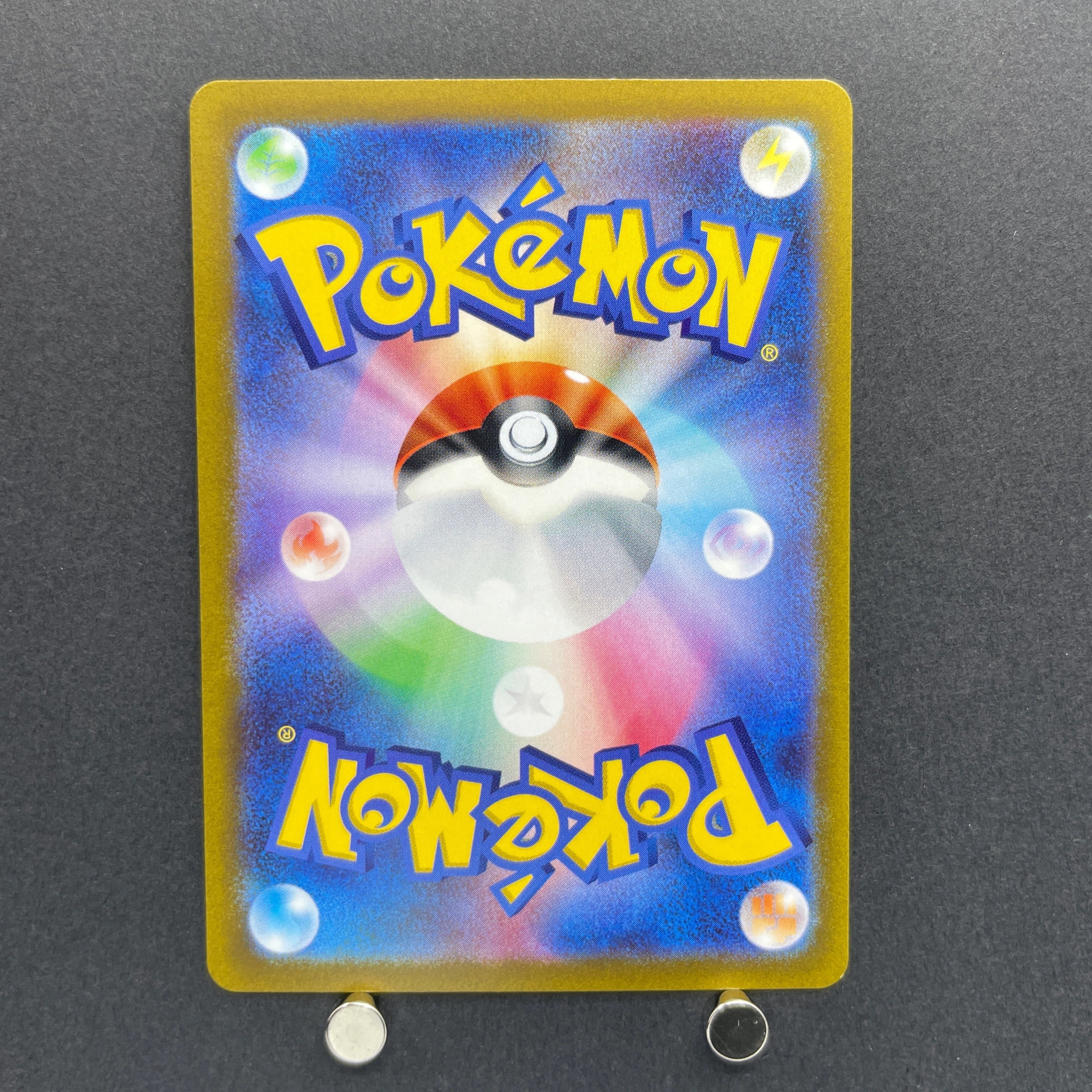 Rabsca AR 079/071 Pokemon card Snow Hazard sv2p (1.NM)