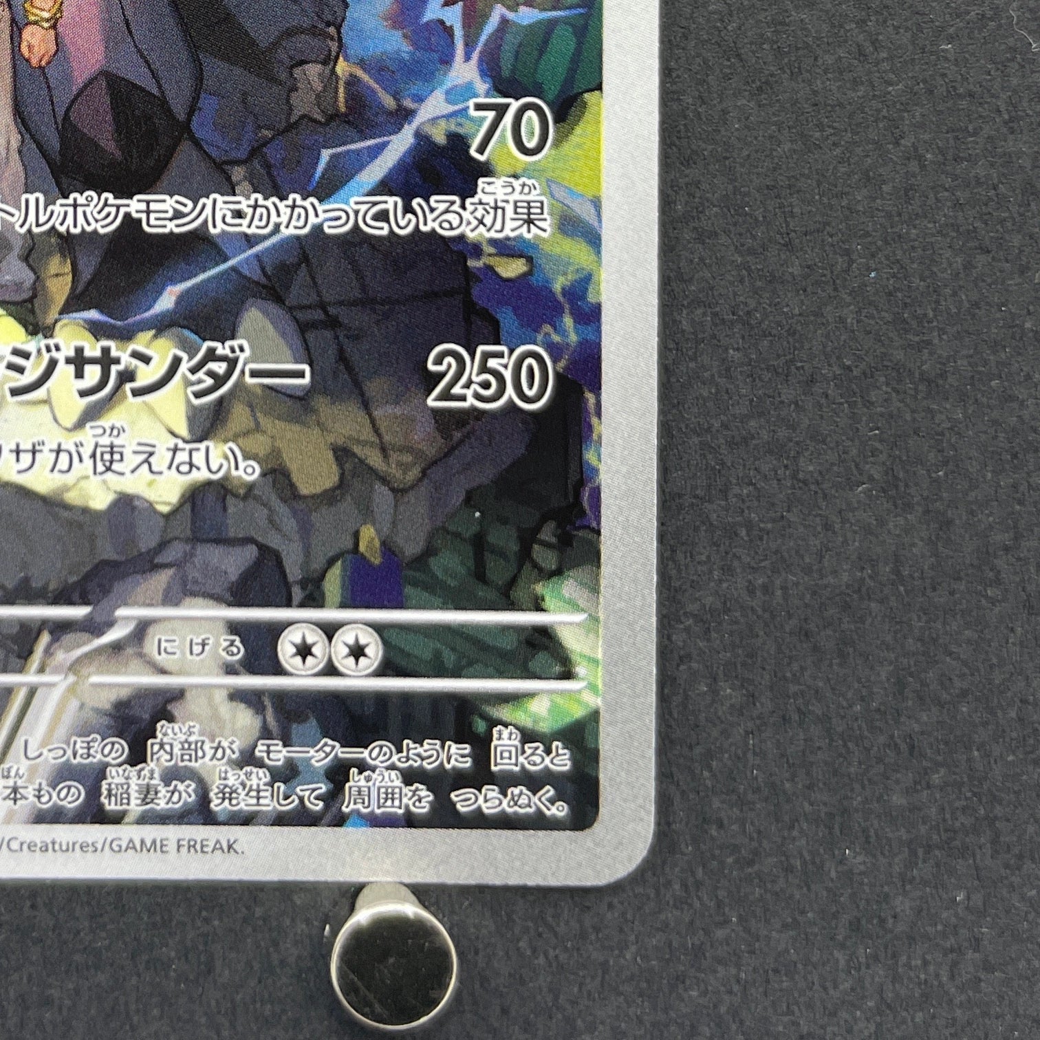 N's Zekrom AR 210/193 Pokemon card Mega Dream ex M2a (1.NM)